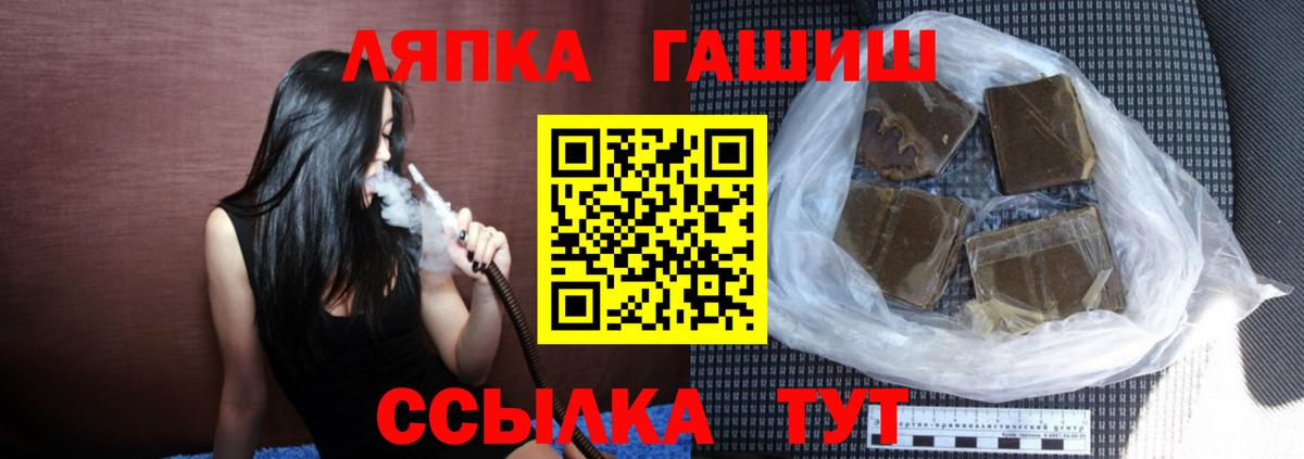 Камышлов  ГАШИШ Cannabis  ГАШ  ГАШ VHQ  Вход с VPN 