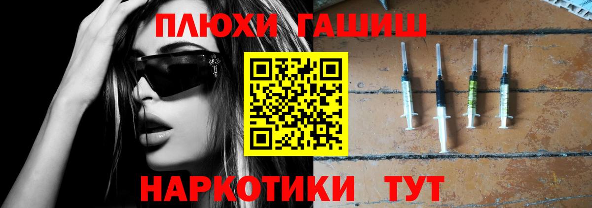 ГАШИШ индика сатива Камышлов