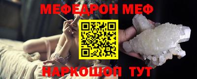 мяу мяу мука Комсомольск-на-Амуре