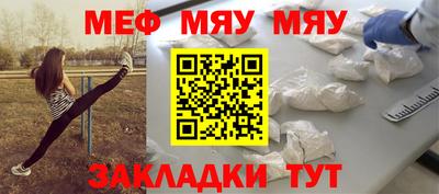 молекула духа Конаково