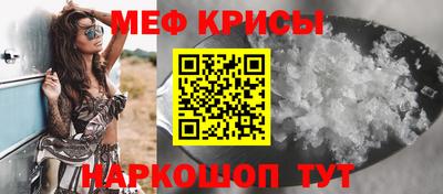молекула духа Конаково