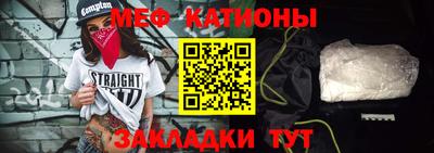 молекула духа Конаково