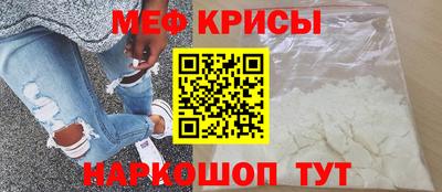 мяу мяу мука Комсомольск-на-Амуре