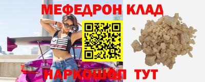 молекула духа Конаково