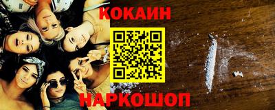 мяу мяу мука Комсомольск-на-Амуре