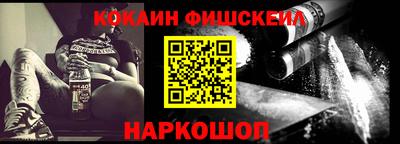 молекула духа Конаково