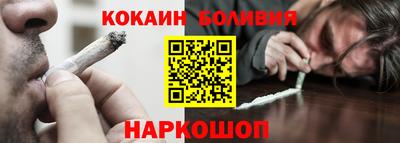мяу мяу мука Комсомольск-на-Амуре