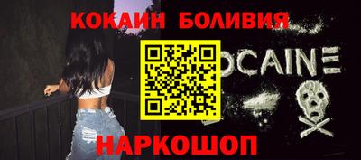 молекула духа Конаково
