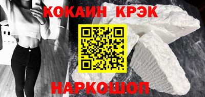 мяу мяу мука Комсомольск-на-Амуре