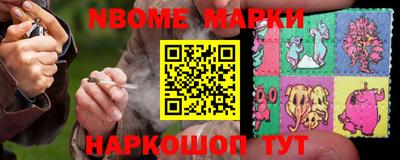 молекула духа Конаково