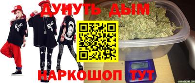 мяу мяу мука Комсомольск-на-Амуре