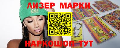 молекула духа Конаково