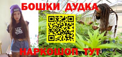 мяу мяу мука Комсомольск-на-Амуре