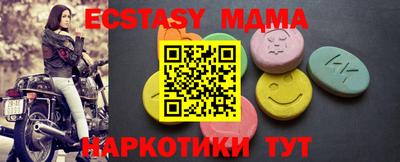 молекула духа Конаково