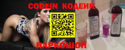 мяу мяу мука Комсомольск-на-Амуре