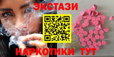 молекула духа Конаково