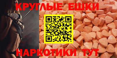 молекула духа Конаково