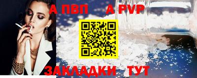 молекула духа Конаково