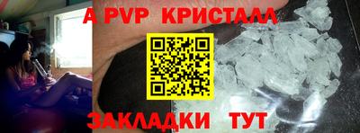 молекула духа Конаково