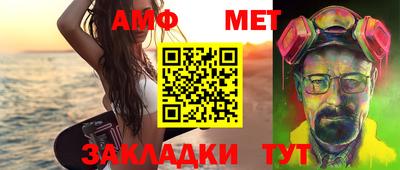мяу мяу мука Комсомольск-на-Амуре