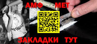 мяу мяу мука Комсомольск-на-Амуре