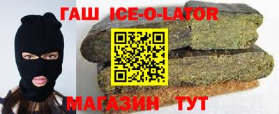 мяу мяу мука Комсомольск-на-Амуре