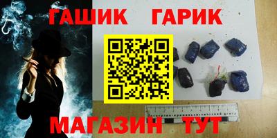 мяу мяу мука Комсомольск-на-Амуре