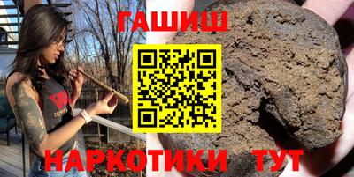 молекула духа Конаково