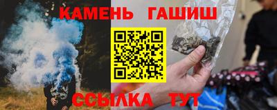 мяу мяу мука Комсомольск-на-Амуре