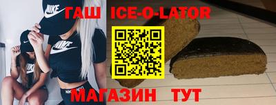 мяу мяу мука Комсомольск-на-Амуре