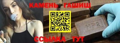 молекула духа Конаково
