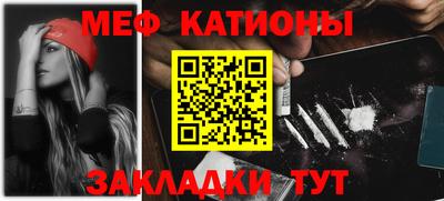 молекула духа Конаково