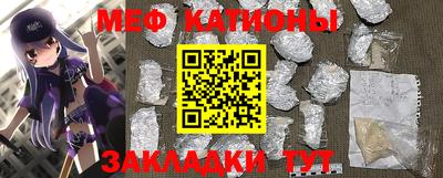 молекула духа Конаково