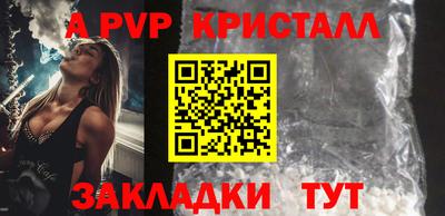 молекула духа Конаково