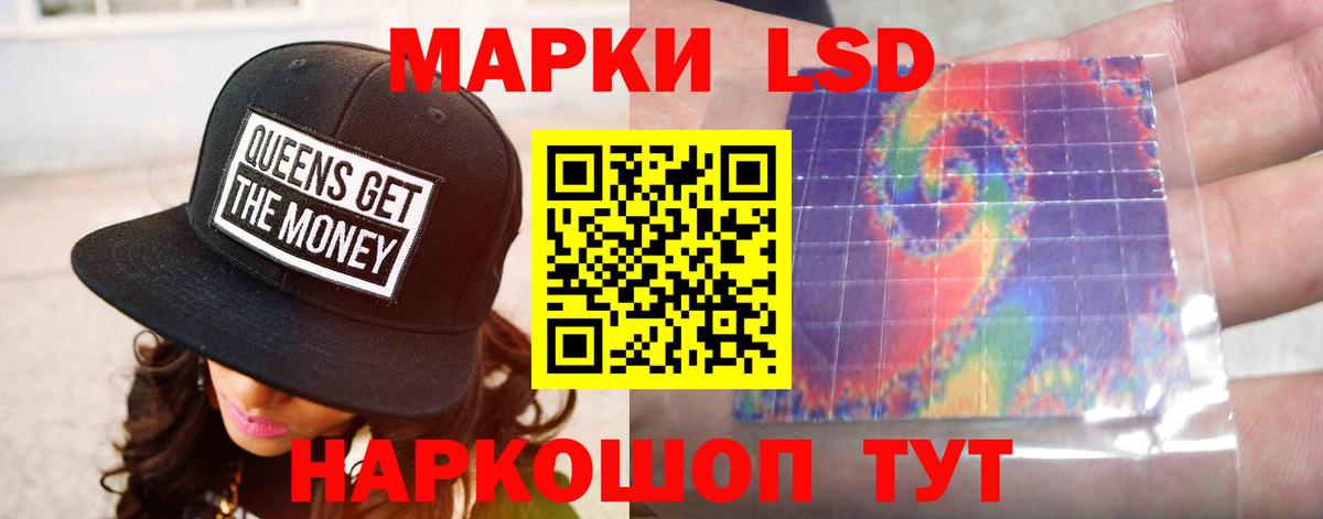 ЛСД экстази кислота  ЛСД экстази ecstasy  Вход с VPN  ЛСД экстази  Камышлов 