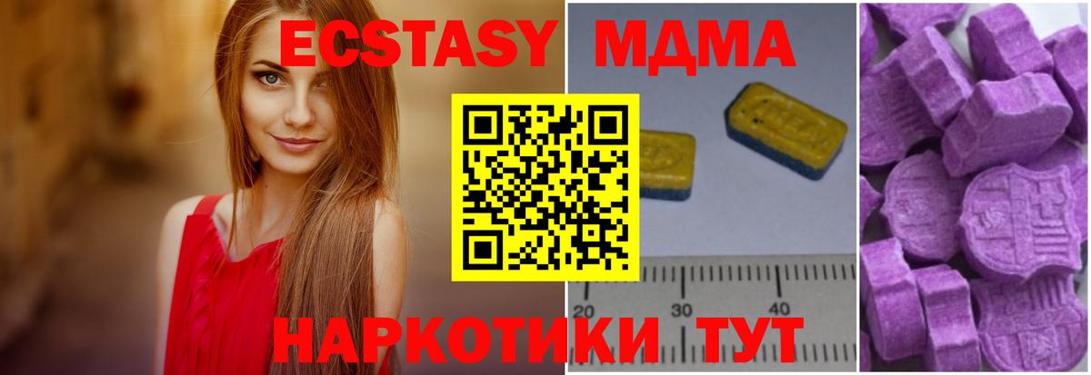 MDMA VHQ Камышлов