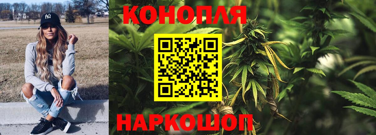 Бошки Шишки Bruce Banner Камышлов