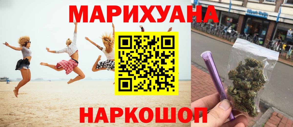 Канабис тримм  Шишки марихуана LSD WEED  Камышлов  Конопля конопля  Вход с VPN 